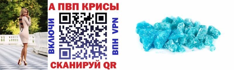 Виды наркоты Богданович Гашиш Cocaine A-PVP Каннабис гидра ONION Меф