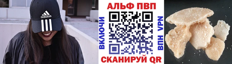 Alfa_PVP VHQ  наркота  Богданович 