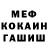 ГАШИШ VHQ Liza Kruglova