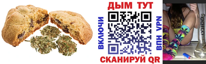 наркошоп  Богданович  мега рабочий сайт  Canna-Cookies марихуана 