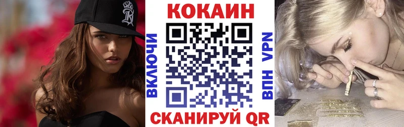 Cocaine Columbia Богданович