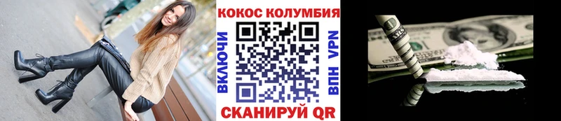 Cocaine FishScale  МЕГА зеркало  Богданович 