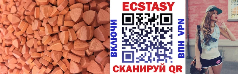 цены   Богданович  ЭКСТАЗИ 99% 
