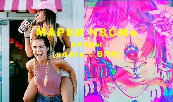 герыч Белоозёрский
