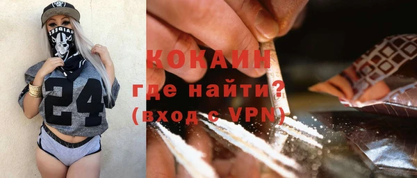 каннабис Беломорск