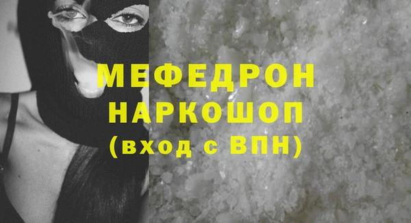 твердый Елизово