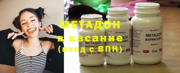 каннабис Беломорск
