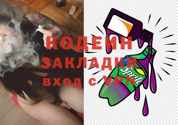 не бодяженный Белокуриха