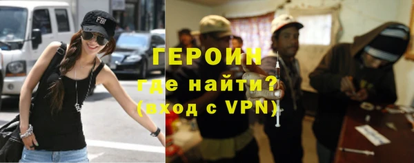 герыч Белоозёрский