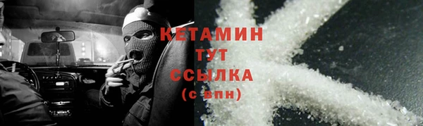 не бодяженный Белокуриха