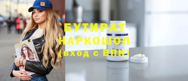 герыч Белоозёрский