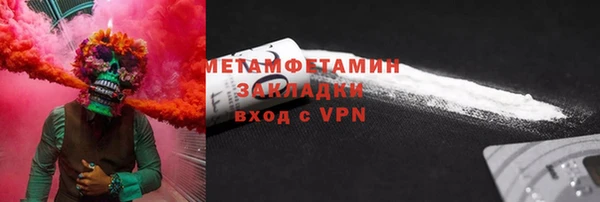 не бодяженный Белокуриха