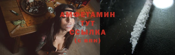 каннабис Беломорск