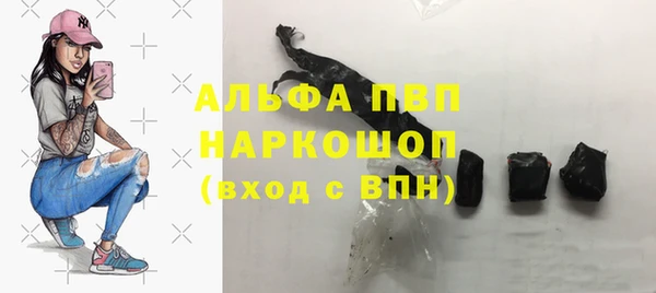 каннабис Беломорск