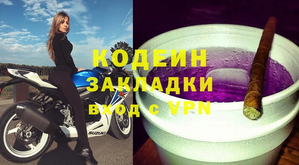герыч Белоозёрский