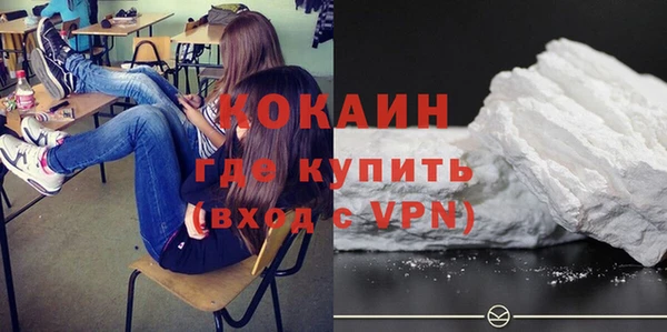 герыч Белоозёрский