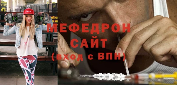 герыч Белоозёрский
