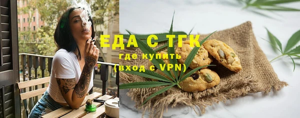 каннабис Беломорск