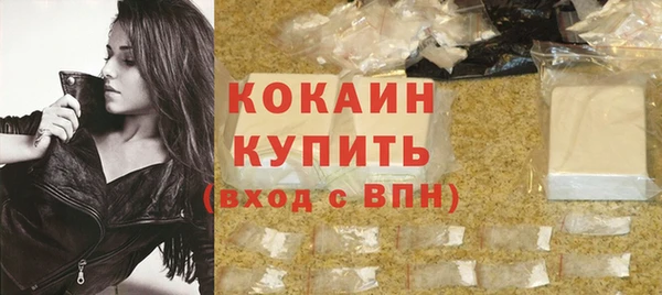 каннабис Беломорск