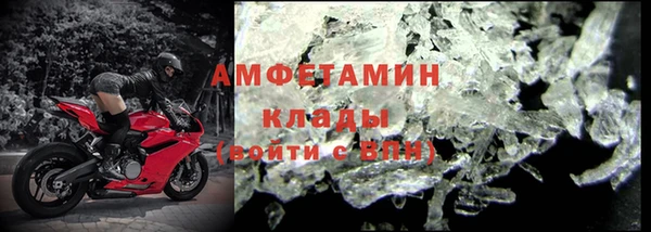 герыч Белоозёрский