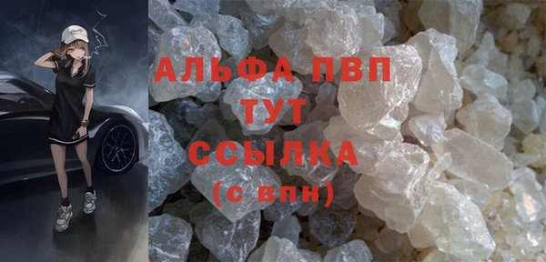 каннабис Беломорск