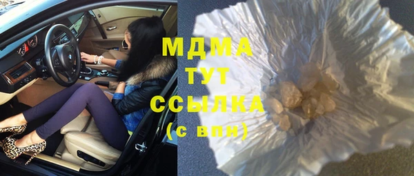 герыч Белоозёрский