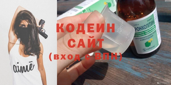 не бодяженный Белокуриха