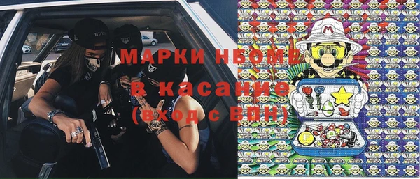 не бодяженный Белокуриха