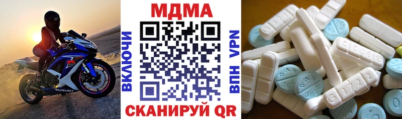 MDMA VHQ Богданович