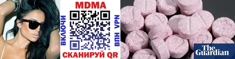 МДМА молли  Богданович 