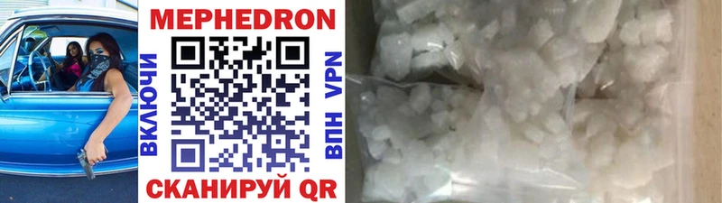 продажа наркотиков Богданович Меф мяу мяу