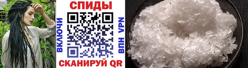 МЕТАМФЕТАМИН витя Богданович
