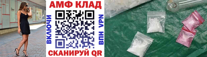 МЕТАМФЕТАМИН мет  Богданович 