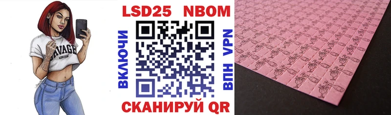 Марки NBOMe 1,8мг  Богданович 