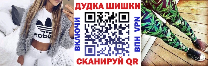 Марихуана сатива наркошоп Богданович
